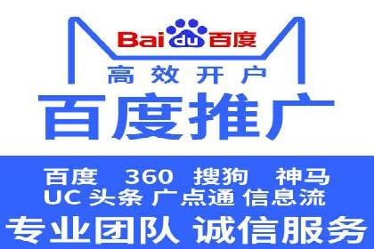SEM竞价托管：提升广告效果的关键步骤